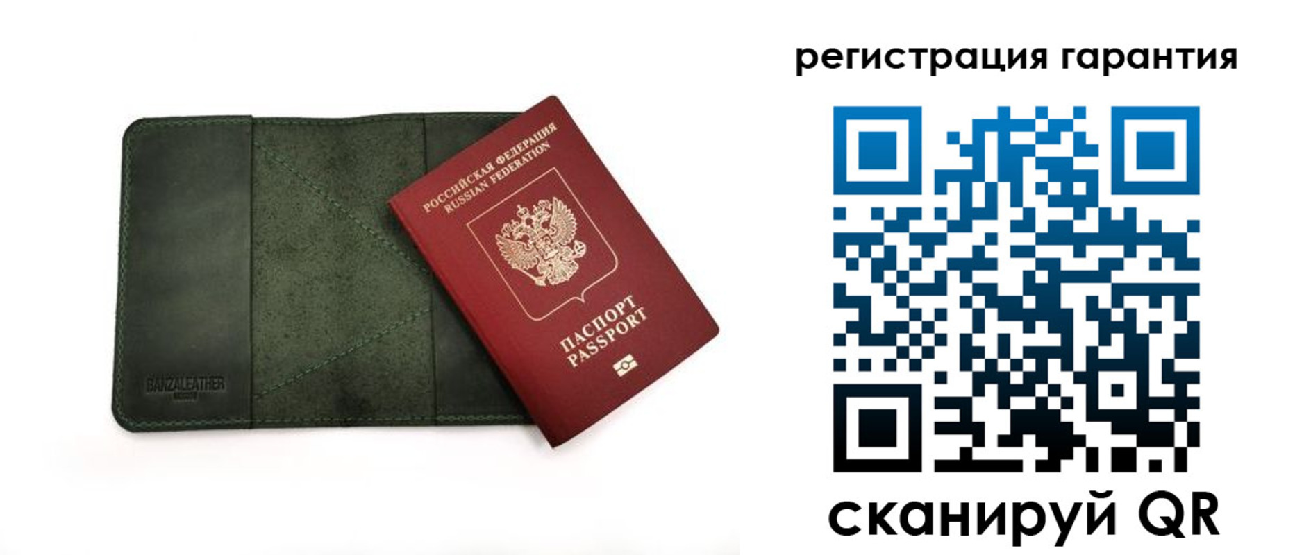 временная регистрация купить в Ирбите