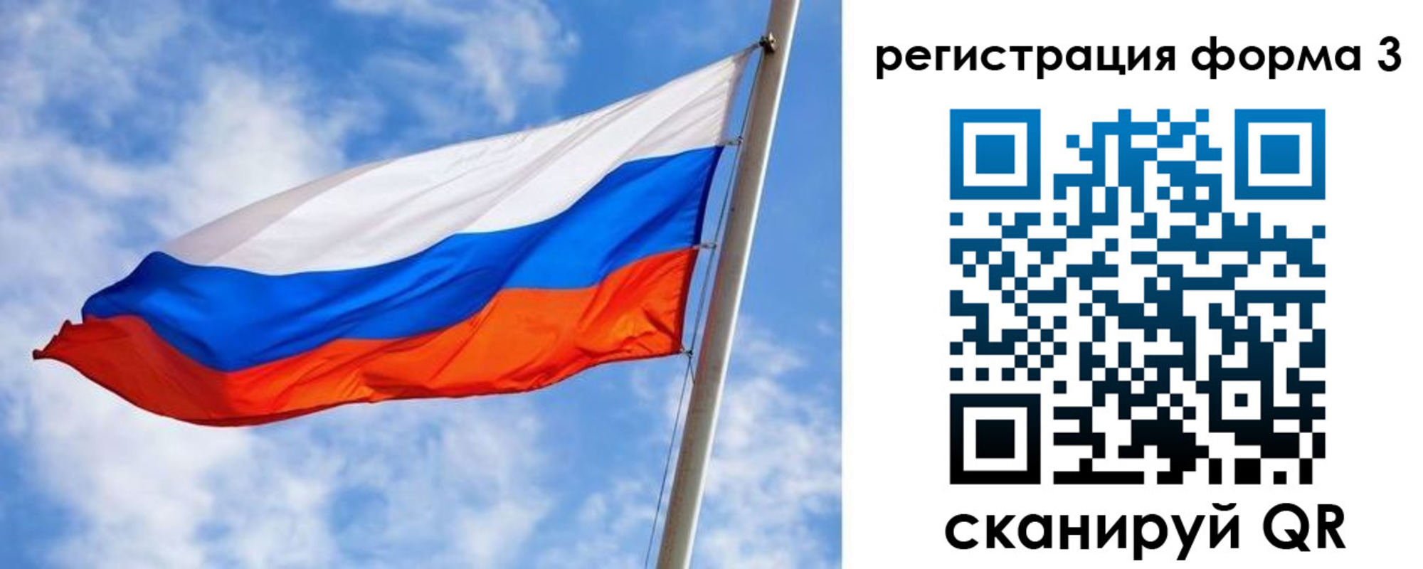 прописка законно в Ирбите