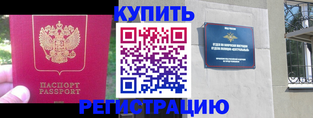 где прописаться в Ирбите