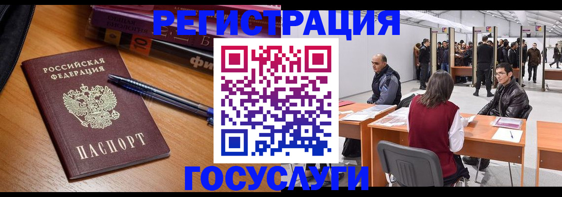 прописка иностранных граждан в Ирбите