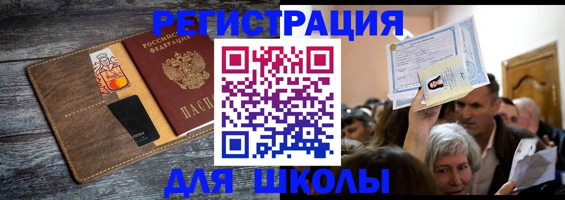 временная регистрация адрес в Ирбите