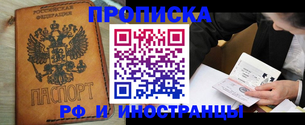 пропишу в квартире в Ирбите