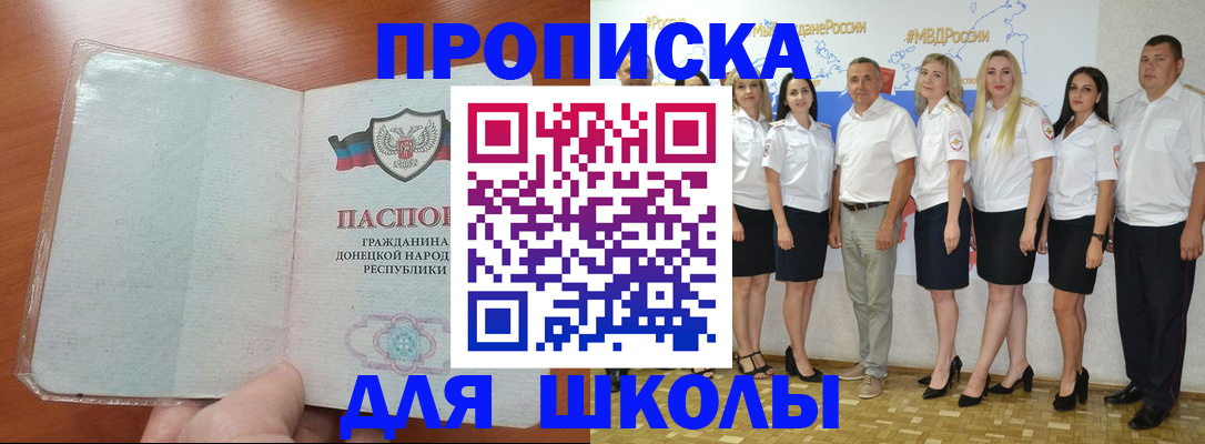 временная регистрация купить в Ирбите