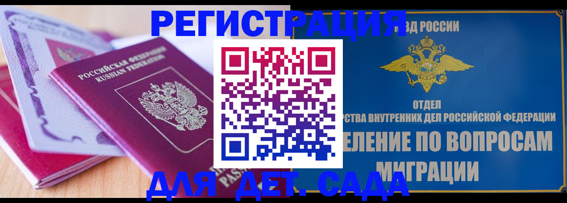 где прописаться в Ирбите